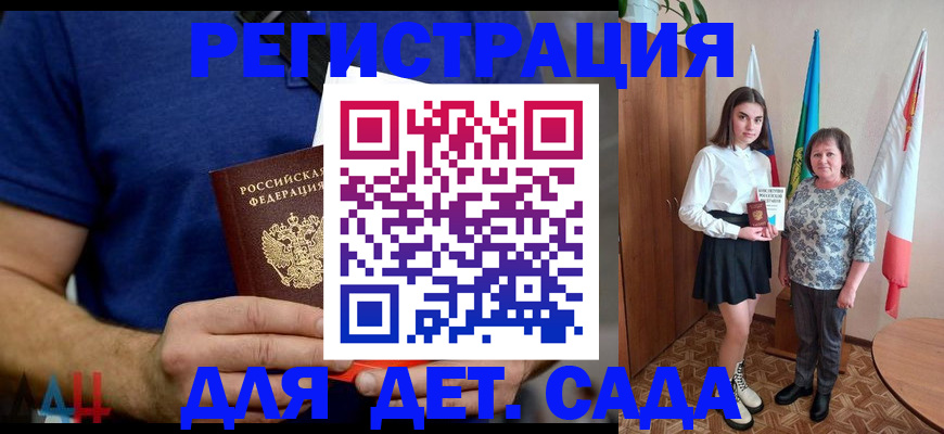 временная регистрация поиск в Хилке